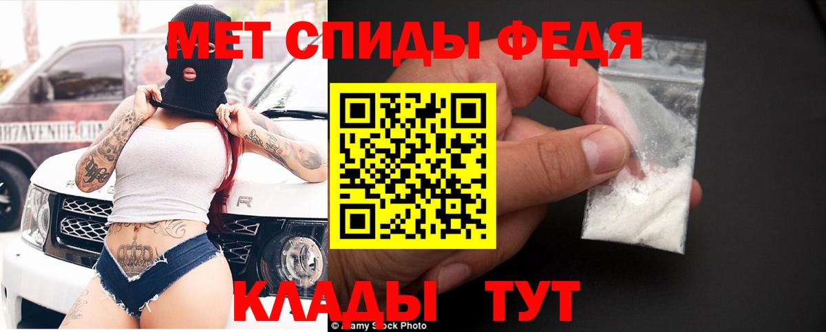 Amphetamine 97%  Вход с VPN  Кстово 