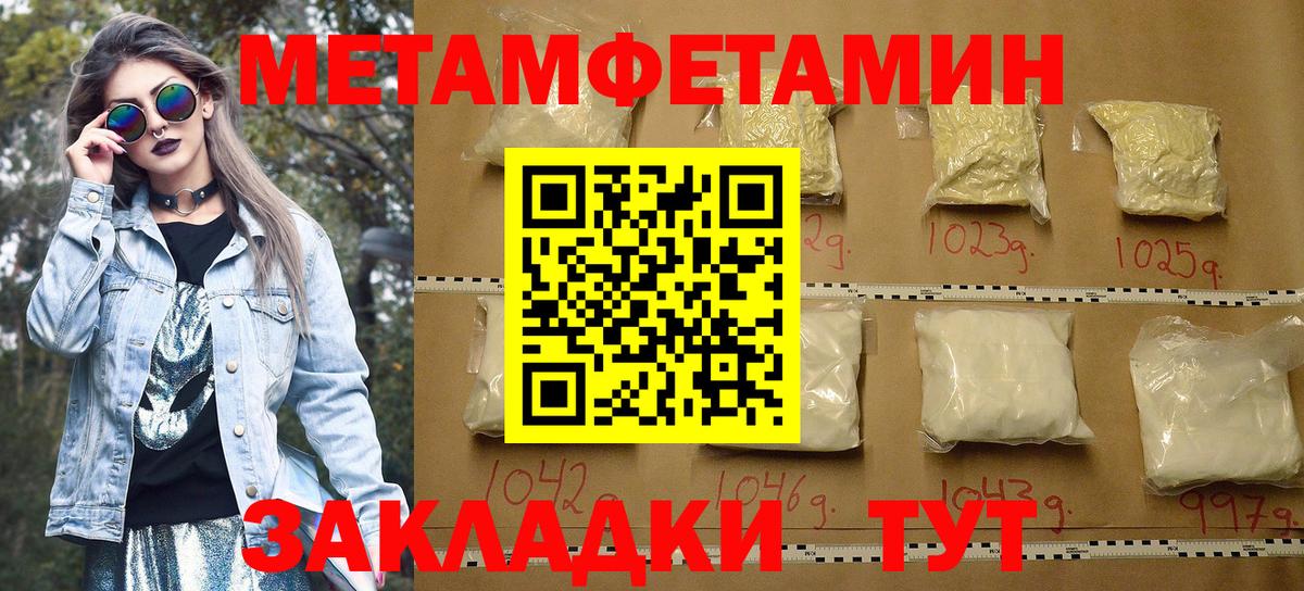 АМФ 98% Кстово