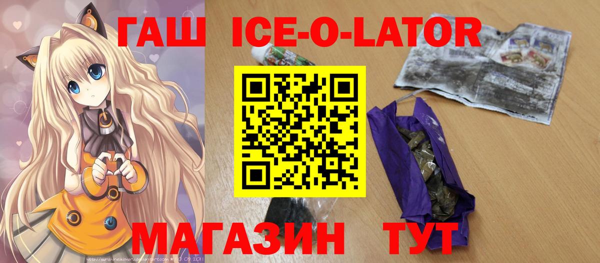 Гашиш AMNESIA HAZE Кстово