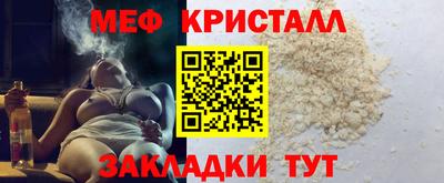 бутик Конаково