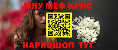 стаф Коммунар