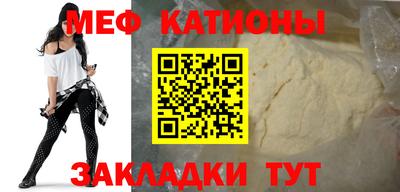 стаф Коммунар