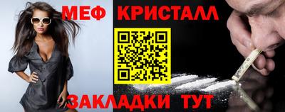 каннабис Комсомольск-на-Амуре