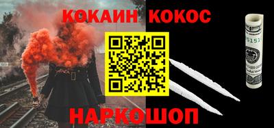 jwh Трёхгорный