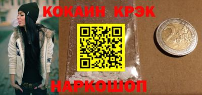 стаф Коммунар