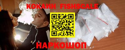 бутик Конаково