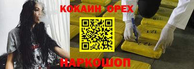 бутик Конаково