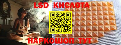 бутик Конаково