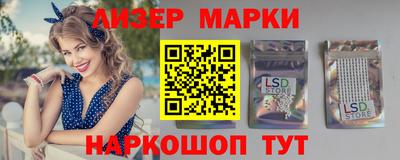 каннабис Комсомольск-на-Амуре