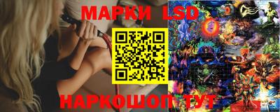 бутик Конаково