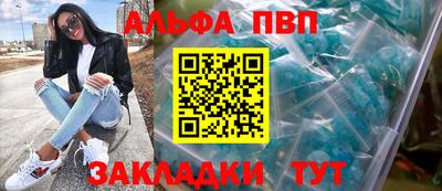 бутик Конаково