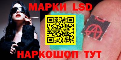 бутик Конаково