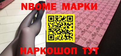 скорость Апрелевка