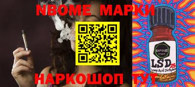 каннабис Комсомольск-на-Амуре