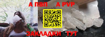каннабис Комсомольск-на-Амуре