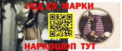 винт Апшеронск