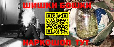 винт Апшеронск