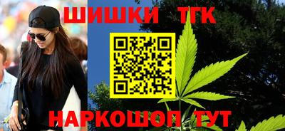 винт Апшеронск