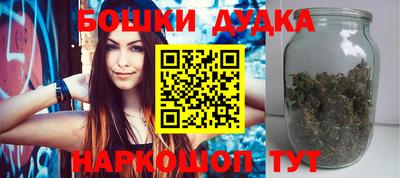 каннабис Комсомольск-на-Амуре