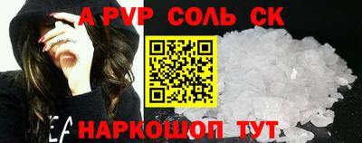 бутик Конаково
