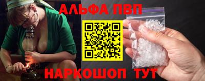 винт Апшеронск