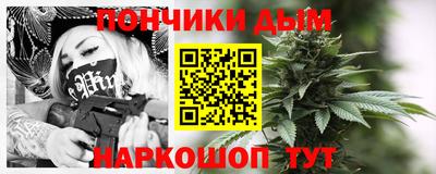 каннабис Комсомольск-на-Амуре