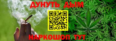 каннабис Комсомольск-на-Амуре