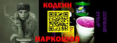 каннабис Комсомольск-на-Амуре