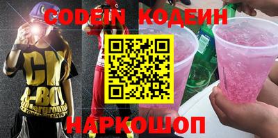 стаф Коммунар