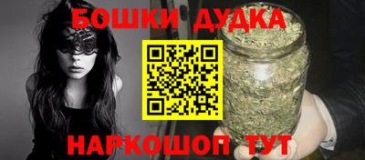 бутик Конаково