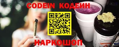 бутик Конаково