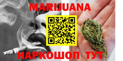 бутик Конаково