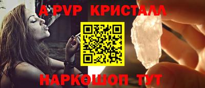 каннабис Комсомольск-на-Амуре