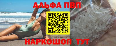 стаф Коммунар