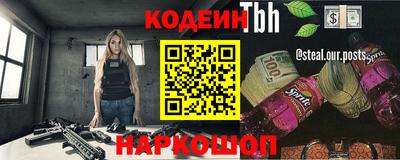 бутик Конаково