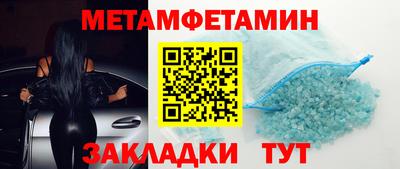 бутик Конаково