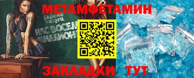 бутик Конаково