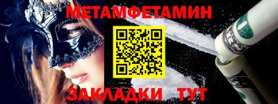 стаф Коммунар
