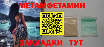 mdpv Троицк
