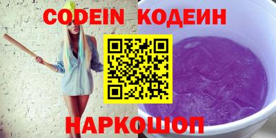 каннабис Комсомольск-на-Амуре