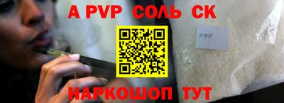 бутик Конаково