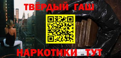 стаф Коммунар