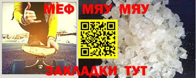 стаф Коммунар