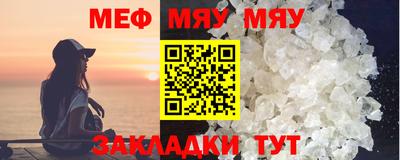 каннабис Комсомольск-на-Амуре
