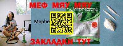 стаф Коммунар