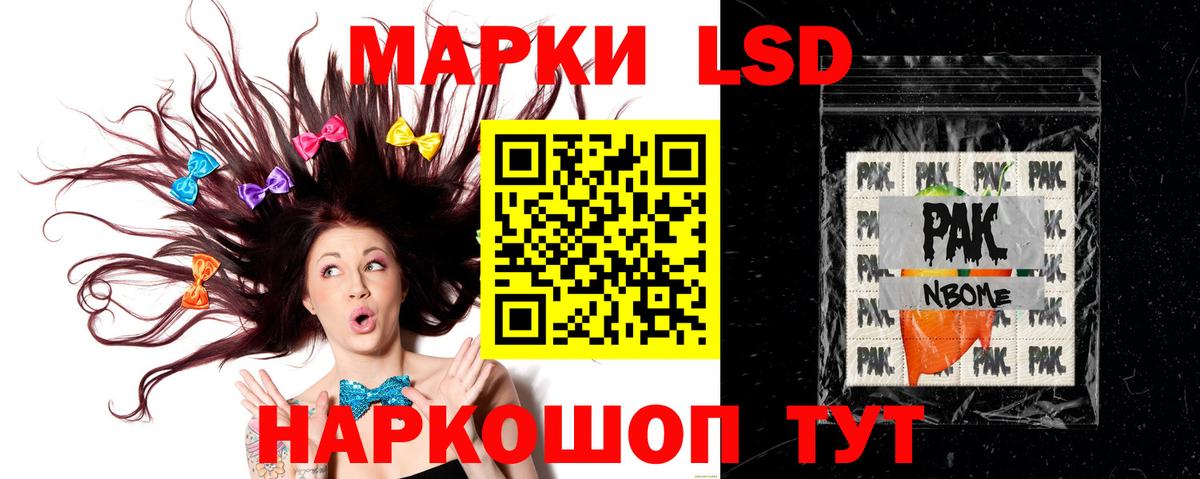 Кстово  ЛСД экстази  blacksprut   Вход с VPN  ЛСД экстази ecstasy  Лсд 25 экстази кислота 