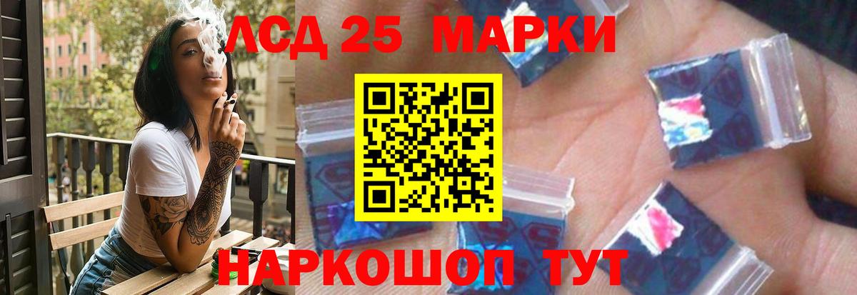 Лсд 25 экстази кислота Кстово