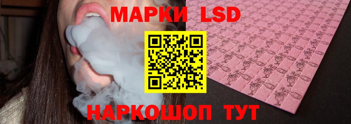 ЛСД экстази ecstasy Кстово