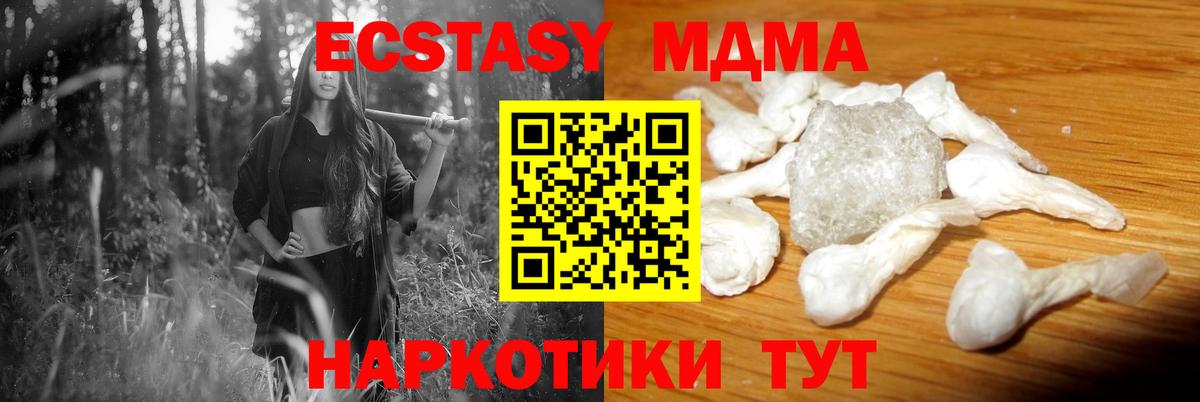 Кстово  Кетамин  Вход с VPN  ГАШ  Канабис  МЕФ  