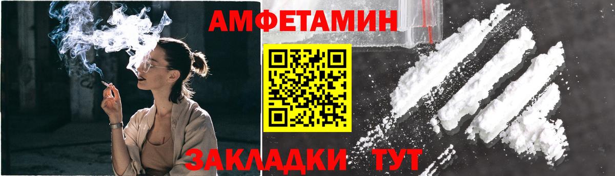Первитин пудра Кстово